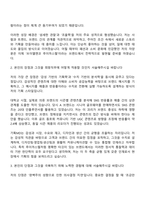 2025 브이엘엔코 [루이까스텔] 기획MD 자기소개서 지원서와 면접자료-2