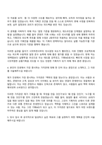 2025 브이엘엔코 [루이까스텔] 기획MD 자기소개서 지원서와 면접자료-3
