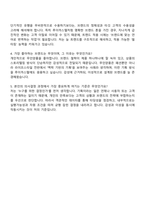 2025 브이엘엔코 [루이까스텔] 기획MD 자기소개서 지원서와 면접자료-5