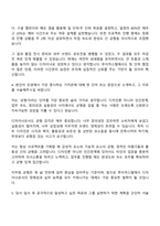 브이엘엔코 [루이까스텔] 니트 디자이너 자기소개서-3