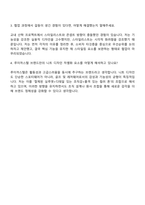 브이엘엔코 [루이까스텔] 니트 디자이너 자기소개서-5