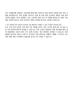 현대중공업터보기계 기술_압축기펌프 자기소개서 지원서-5