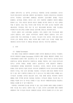 국제정책및통상갈등 ) 타국가와의 통상, 외교, 군사, 경제 등의 분야에서의 갈등 또는 국제기구나 행사유치경쟁 관련한 사례를 하나 선택하여 개요를 정리하시오-4