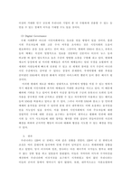 국제정책및통상갈등 ) 타국가와의 통상, 외교, 군사, 경제 등의 분야에서의 갈등 또는 국제기구나 행사유치경쟁 관련한 사례를 하나 선택하여 개요를 정리하시오-6