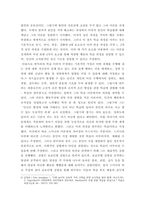 1인간발달 ) 학습이론들(파블로프의 고전적 조건형성이론, 왓슨의 행동주의, 스키너의 조작적 조건형성이론, 반두라의 사회학습이론)의 공통점과 차이점을 서술한 뒤, 학습이론에 대한 본인의 평가를 공헌점과 한계점을 중심으로 서술하시오-5