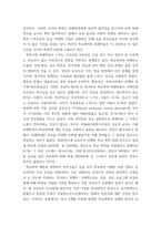 청소년복지론 ) 최근(6개월 이내) 이슈가 되고 있는 청소년 관련 사회문제로 볼 수 있는 사건을  신문 및 인터넷 자료를 바탕으로 자신의 생각을 정리해서 제출하시오-3