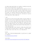 지역사회복지론 ) 내가 거주하는 지역사회에 개선되었으면 하는 문제점을 작성하고 사회복지사의 역할에 대해 로스만의 3가지 모델 중 가장 적절한 모델 한가지를  선정하여 작성하시오-4