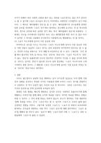 스포츠윤리학 ) 1) 세 가지(의무주의, 공리주의, 덕윤리) 도덕추론에 대해 작성하고, 2) 스포츠에서 모든 선수가 지켜야 할 보편적인 도덕법칙에는 무엇이 있으며, 3) 스포츠 지도자에게 있어서 가장 중요한 덕목은 무엇인지 기술하시오-4