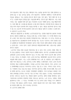발달심리 ) 발달심리학적 관점에서 성인중기 및 후기 가족관계 변화는 무엇이 있으며 스트레스 관리 방법과 노후 준비 방법에 대하여 구체적으로 논하시오-5