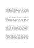 발달심리 ) 발달심리학적 관점에서 성인중기 및 후기 가족관계 변화는 무엇이 있으며 스트레스 관리 방법과 노후 준비 방법에 대하여 구체적으로 논하시오-6