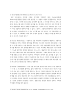 현대의서양문화 ) 소설 보바리 부인을 읽고, 소설의 전체적인 특징을 설명하고, 세 가지 이상의 사례를 들어 이 소설이 영화적 기법과 어떻게 연결될 수 있는지 자세히 분석하시오-3