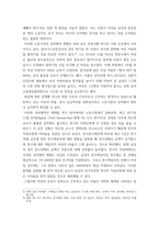 성사랑사회 ) 차별 중 노동시장에 존재하는 취업,임금,승진 등의 차별 사례를 묘사하고, 이러한 차별이 발생하는 제도 또는 문화적 요인을 설명한 후, 노동시장에서의 남녀차별을 해결하기 위하여 어떠한 노력을 해야하는지에 대하여 서술하세요-3