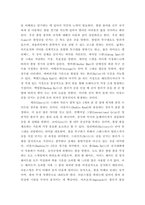 체육학 ) 볼링의 경기 규칙 및 용어에 대해서 서술하시오-4