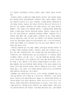 인터넷과정보사회 ) 1 컴파일러와 인터프리터의 역할과 두 방식의 기능적 차이점을 구체적으로 서술하시오-4