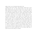 인터넷과정보사회 ) 1 컴파일러와 인터프리터의 역할과 두 방식의 기능적 차이점을 구체적으로 서술하시오-5