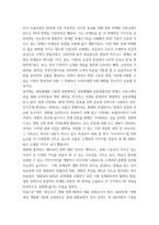영화산업과마케팅 ) 1 영화와 MPR(Marketing Public Relations)의 관계에 대해 자세히 설명하시오 2 영화에 미치는 흥행 요인을 3가지 이상 열거하고 각각에 대해 자세히 설명하시오-3