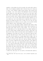 영화산업과마케팅 ) 1 영화와 MPR(Marketing Public Relations)의 관계에 대해 자세히 설명하시오 2 영화에 미치는 흥행 요인을 3가지 이상 열거하고 각각에 대해 자세히 설명하시오-4