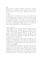 영화산업과마케팅 ) 1 영화와 MPR(Marketing Public Relations)의 관계에 대해 자세히 설명하시오 2 영화에 미치는 흥행 요인을 3가지 이상 열거하고 각각에 대해 자세히 설명하시오-5