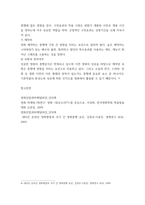 영화산업과마케팅 ) 1 영화와 MPR(Marketing Public Relations)의 관계에 대해 자세히 설명하시오 2 영화에 미치는 흥행 요인을 3가지 이상 열거하고 각각에 대해 자세히 설명하시오-7