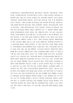 유아교육기관운영관리 ) 1 유아교육기관의 학급운영 관리 개념 및 원리, 유치원과 어린이집의 유아관리(원아모집, 학급 및 반편성)에 대해 서술 2 유치원의 재정관리의 기본원칙, 예산편성 과정 및 내용, 결산처리 과정 및 내용에 대해 설명-4