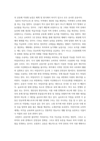 열린사회와21세기 ) 로컬푸드 운동이 무엇인지 설명하고, 자신이 거주하는 지역에 있는 로컬푸드 운동을 조사하여 설명한 후, 자신이 만들고 싶은 로컬푸드 운동에 대해서 계획하여 서술하시오-3