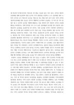 열린사회와21세기 ) 로컬푸드 운동이 무엇인지 설명하고, 자신이 거주하는 지역에 있는 로컬푸드 운동을 조사하여 설명한 후, 자신이 만들고 싶은 로컬푸드 운동에 대해서 계획하여 서술하시오-5
