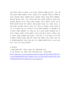 열린사회와21세기 ) 로컬푸드 운동이 무엇인지 설명하고, 자신이 거주하는 지역에 있는 로컬푸드 운동을 조사하여 설명한 후, 자신이 만들고 싶은 로컬푸드 운동에 대해서 계획하여 서술하시오-7