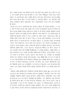 식용작물학1 ) 1 벼 새끼치기에 대하여 설명하라 2 벼의 수량구성 요소에 대해 설명하고, 국내 장려품종 중 만생종의 경우 수량을 최대화하기 위한 적절한 재배법을 제시하시오-3