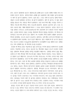 식용작물학1 ) 1 벼 새끼치기에 대하여 설명하라 2 벼의 수량구성 요소에 대해 설명하고, 국내 장려품종 중 만생종의 경우 수량을 최대화하기 위한 적절한 재배법을 제시하시오-4