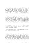 식용작물학1 ) 1 벼 새끼치기에 대하여 설명하라 2 벼의 수량구성 요소에 대해 설명하고, 국내 장려품종 중 만생종의 경우 수량을 최대화하기 위한 적절한 재배법을 제시하시오-5