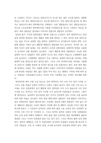 식용작물학1 ) 1 벼 새끼치기에 대하여 설명하라 2 벼의 수량구성 요소에 대해 설명하고, 국내 장려품종 중 만생종의 경우 수량을 최대화하기 위한 적절한 재배법을 제시하시오-6