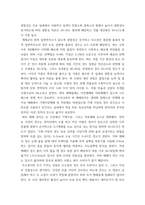 식용작물학1 ) 1 벼 새끼치기에 대하여 설명하라 2 벼의 수량구성 요소에 대해 설명하고, 국내 장려품종 중 만생종의 경우 수량을 최대화하기 위한 적절한 재배법을 제시하시오-7