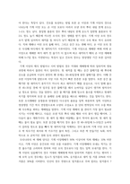 식용작물학1 ) 1 벼 새끼치기에 대하여 설명하라 2 벼의 수량구성 요소에 대해 설명하고, 국내 장려품종 중 만생종의 경우 수량을 최대화하기 위한 적절한 재배법을 제시하시오-8