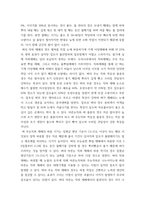 식용작물학1 ) 1 벼 새끼치기에 대하여 설명하라 2 벼의 수량구성 요소에 대해 설명하고, 국내 장려품종 중 만생종의 경우 수량을 최대화하기 위한 적절한 재배법을 제시하시오-9
