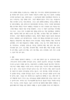 사회복지행정론 ) 사회복지행정가는 충분히 계획적이어야 하며, 조직 관리를 하기 위해서는 본인 스스로 조직을 설계하고 직원들에게 동기를 부여할 수 있는 충분한 이론적 배경을 가지고 있어야 합니다 그렇다면 원활한 조직관리를 위한 행정의 이론은 무엇이 있을까요-4