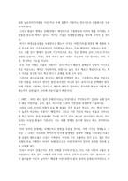국제금융론 ) 한국의 수입 업체가 3개월 후 거래상대방에게 줄 수입대금 100만 달러에 대해 환율 변동 위험을 제거하고자 한다 해당 수입업체가 파생금융상품을 이용하여 환헤지를 할 때, 적절한 파생금융상품들과 포지션은 무엇인가-3