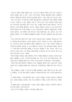 국제금융론 ) 한국의 수입 업체가 3개월 후 거래상대방에게 줄 수입대금 100만 달러에 대해 환율 변동 위험을 제거하고자 한다 해당 수입업체가 파생금융상품을 이용하여 환헤지를 할 때, 적절한 파생금융상품들과 포지션은 무엇인가-5