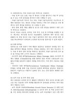 [담관암 문헌고찰 및 간호 케이스] 담관암 병태생리,원인,증상,치료법 연구 / 담관암 간호목표,간호계획,간호중재,간호평가-16