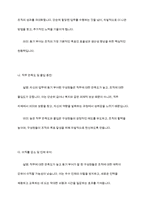 조직에서 동기부여에 대한 관심의 필요성과 목표설정이론이 자신에게 어떠한 측면에서 적용되어야 하는지를 논리적으로 제시하시오-4