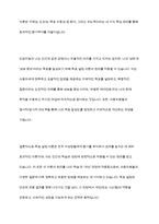 조직에서 동기부여에 대한 관심의 필요성과 목표설정이론이 자신에게 어떠한 측면에서 적용되어야 하는지를 논리적으로 제시하시오-12