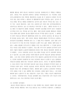 미디어분석 ) 예능프로그램, 가요프로그램, 게임, 미니픽션, 웹소설, 웹툰 등의 스토리텔링 양상과 효과, 특성 등을 분석하고 서사의 진화, 서사의 가능성, 서사의 매체의 확장 등에 대한 자신의 생각을 쓸 것-6