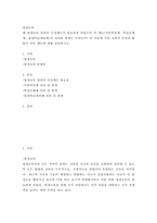 평생교육 ) 왜 평생교육 결과의 인정제도가 필요하게 되었으며 각 제도(독학학위제, 학점은행제, 평생학습계좌제)의 의의와 한계는 무엇인가 이 가운데 가장 사회적 인정과 활용이 낮은 제도에 대해 설명하시오-2