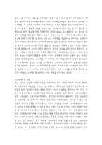 소비자심리학 ) 소비자로서 구매에 가장 큰 영향을 미치는 동기는 무엇이라고 생각하는지, 동기이론을 고려하여 자유롭게 토론하시오 외3개-3