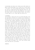 소비자심리학 ) 소비자로서 구매에 가장 큰 영향을 미치는 동기는 무엇이라고 생각하는지, 동기이론을 고려하여 자유롭게 토론하시오 외3개-4