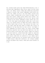 소비자심리학 ) 소비자로서 구매에 가장 큰 영향을 미치는 동기는 무엇이라고 생각하는지, 동기이론을 고려하여 자유롭게 토론하시오 외3개-5