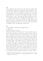 세계의음식음식의세계 ) 코로나19 팬데믹으로 인해 현대인의 음식생활이 달라진 점은 무엇인지 개인적인 판단에서 제시하고, 그 변화의 원인을 환경적 관점, 경제적 관점, 사회문화적 관점에서 각각 설명하시오-3