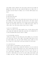 세계의음식음식의세계 ) 코로나19 팬데믹으로 인해 현대인의 음식생활이 달라진 점은 무엇인지 개인적인 판단에서 제시하고, 그 변화의 원인을 환경적 관점, 경제적 관점, 사회문화적 관점에서 각각 설명하시오-5