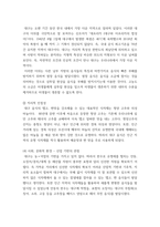 세계의음식음식의세계 ) 코로나19 팬데믹으로 인해 현대인의 음식생활이 달라진 점은 무엇인지 개인적인 판단에서 제시하고, 그 변화의 원인을 환경적 관점, 경제적 관점, 사회문화적 관점에서 각각 설명하시오-7