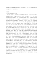 상담심리학 ) 프로이트의 정신분석이론,로저스의 인간중심 상담이론,행동수정이론을 비교 설명한 후,핵심적 내용을 정리하여 하나의 표로 요약하여 제시하시오-3