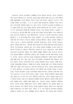 상담심리학 ) 프로이트의 정신분석이론,로저스의 인간중심 상담이론,행동수정이론을 비교 설명한 후,핵심적 내용을 정리하여 하나의 표로 요약하여 제시하시오-4